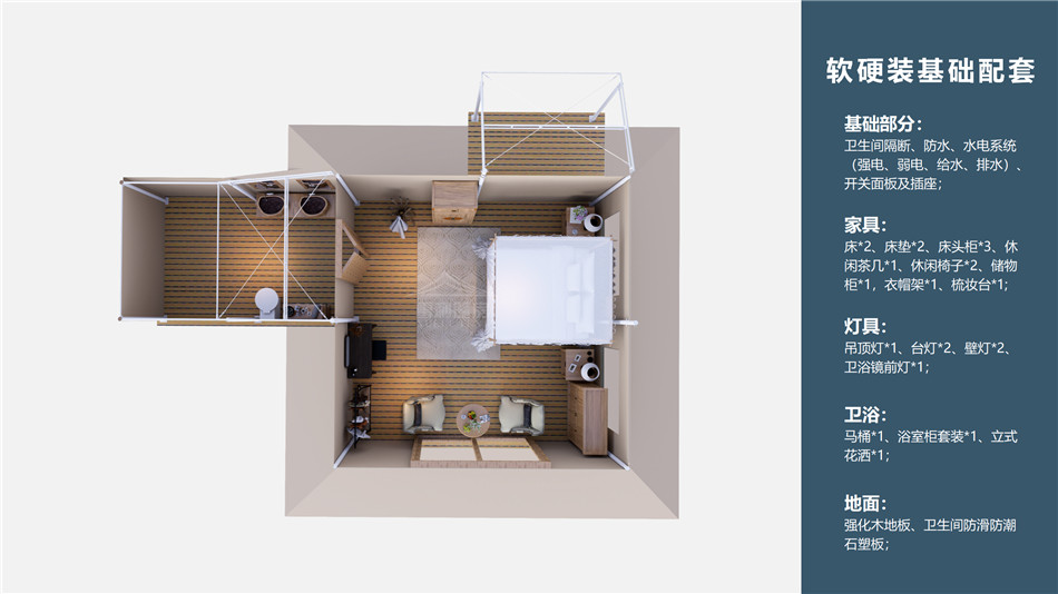 亲子游必备！酒店帐篷，给孩子不一样的户外成长体验
